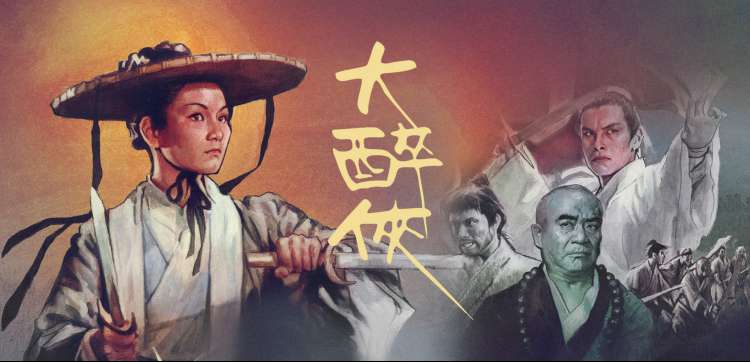 《狂飙》剧集海报