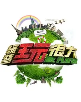 花样年华海报