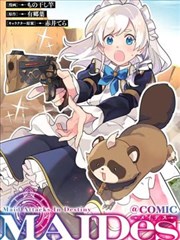 天机不可泄露短剧封面